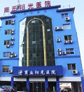商丘市割包皮比较好的男科医院?